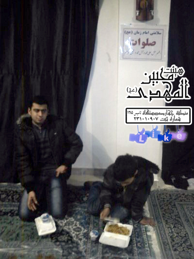 هیئت محبین المهدی(عج)