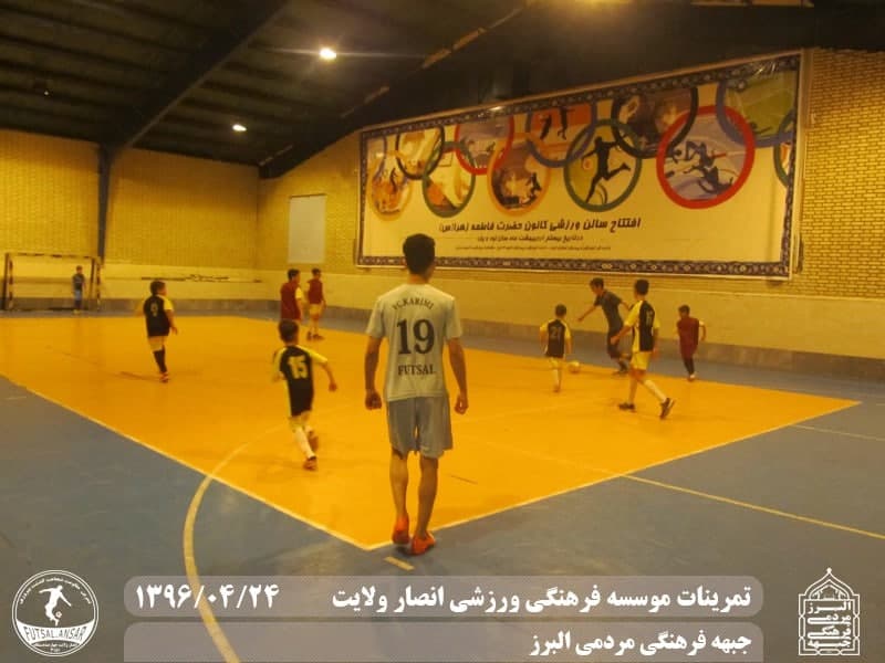  فوتسال انصار ولایت 