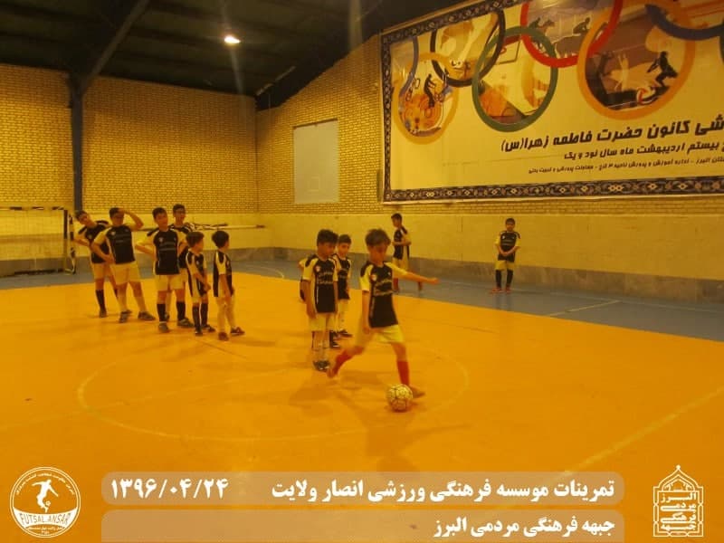  فوتسال انصار ولایت 