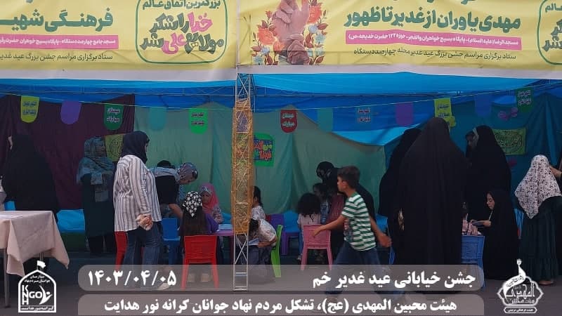  هیئت محبین المهدی(عج) 