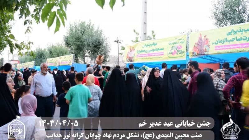  هیئت محبین المهدی(عج) 