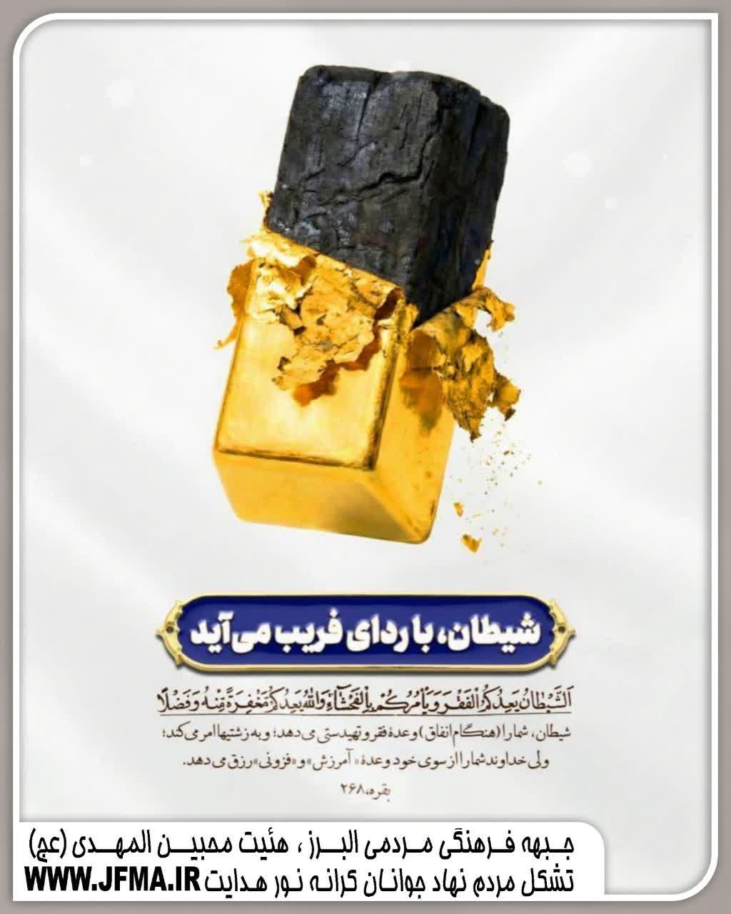 زندگی با آیه ها زندگی با آیه ها