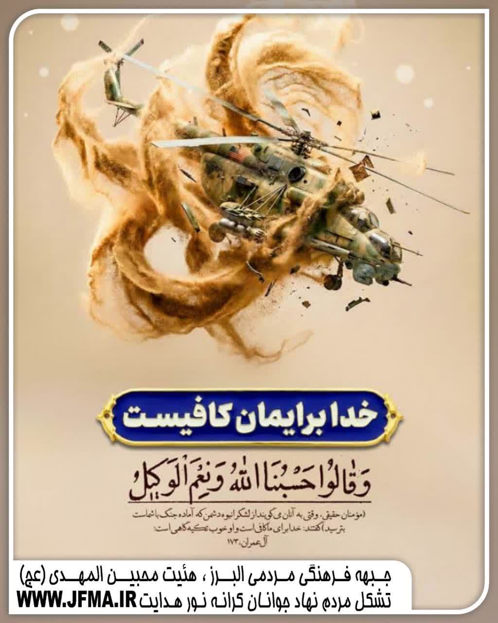 زندگی با آیه ها زندگی با آیه ها