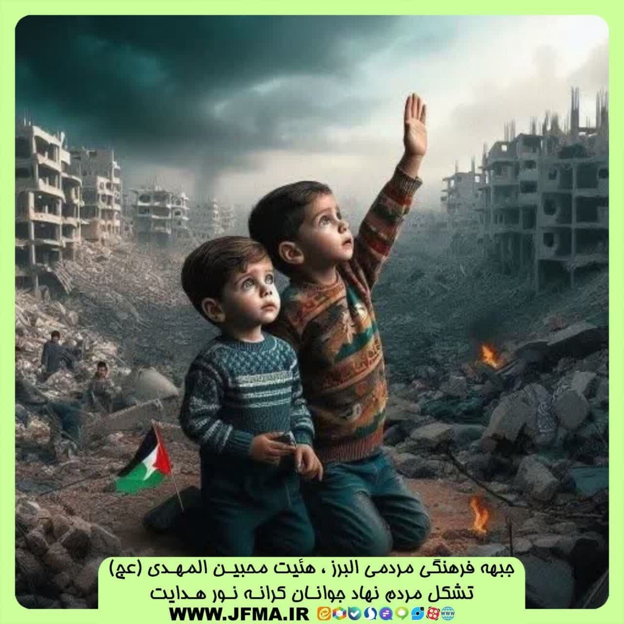 پویش مردمی فلسطین ما